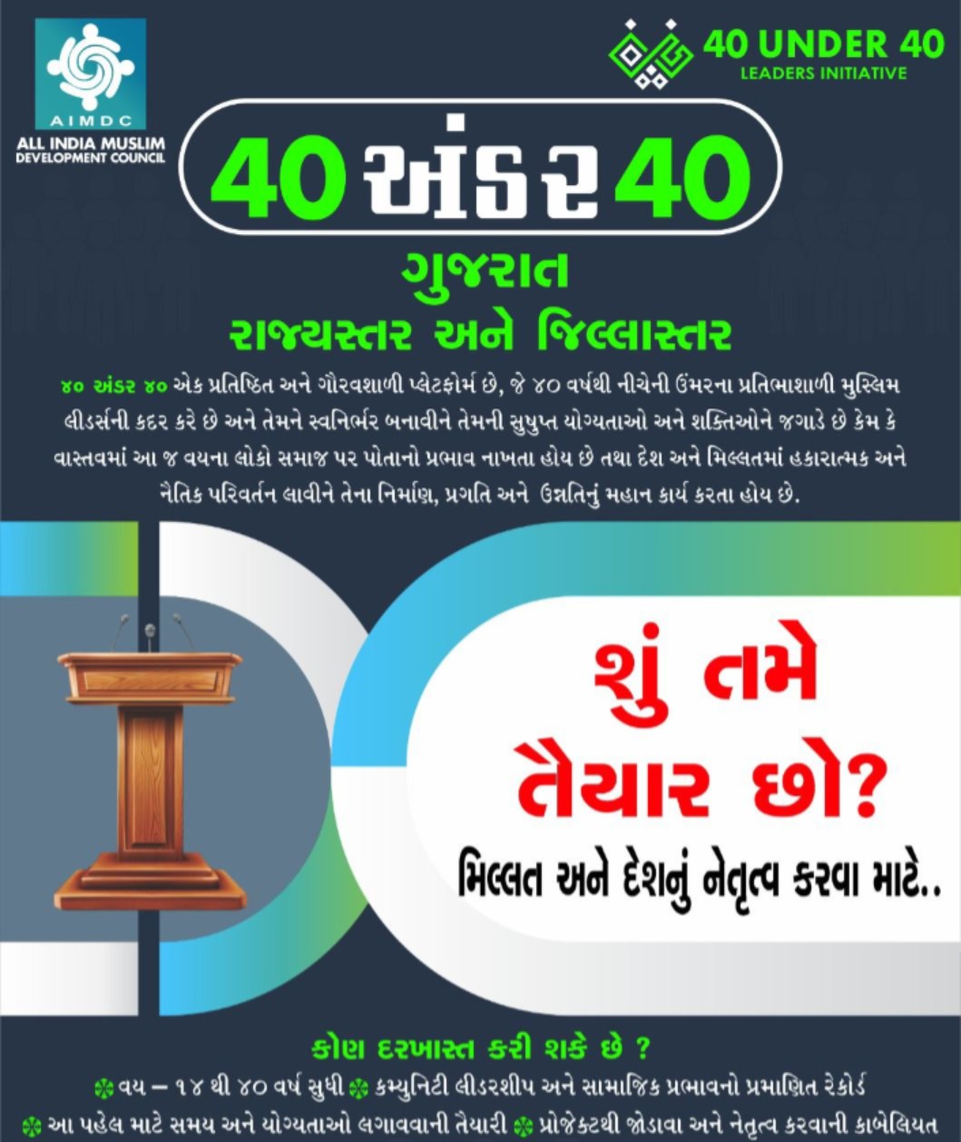 Mentors collaborating